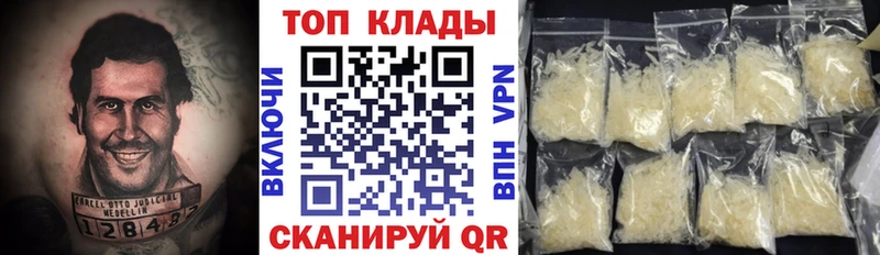 Магазин наркотиков Омск АМФ  МЕГА ссылки  МЕТАДОН  Марихуана  Галлюциногенные грибы 