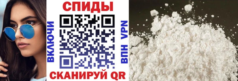 АМФЕТАМИН VHQ  сайты даркнета состав  Омск 