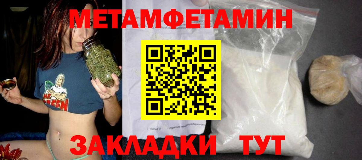 Amphetamine VHQ  Амфетамин  Омск  Вход с VPN 