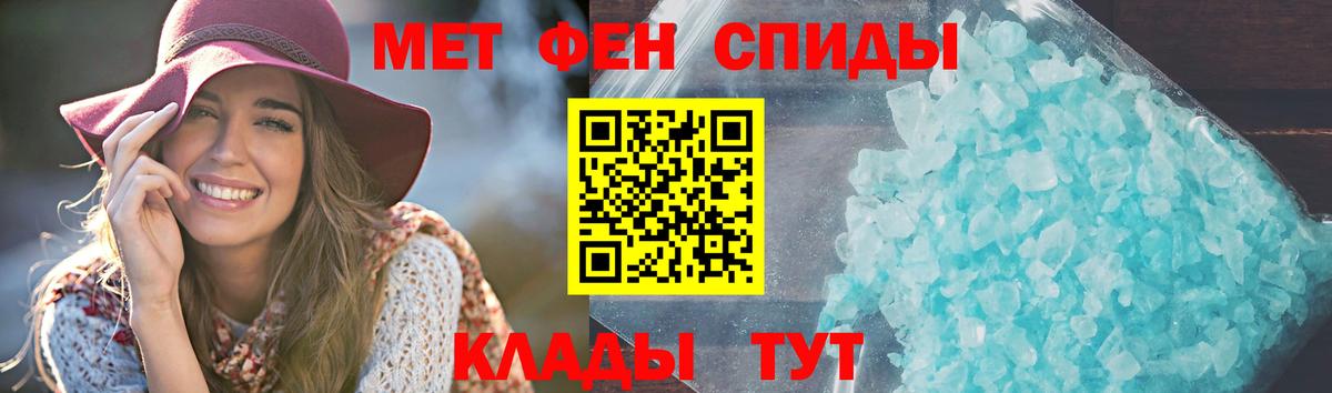 АМФ Розовый Омск