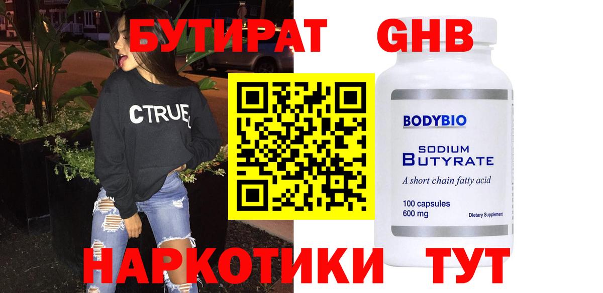МЕФ кристаллы  МАРИХУАНА  ГАШ  Омск  Вход с VPN  Меф  ГАШИШ 
