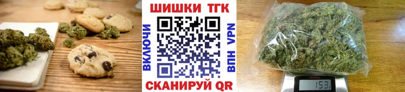 наркотики мега зеркало Еда ТГК конопля Омск