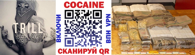 MEGA tor  Омск  COCAIN FishScale 
