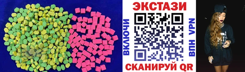 ЭКСТАЗИ Punisher  где купить   Омск 