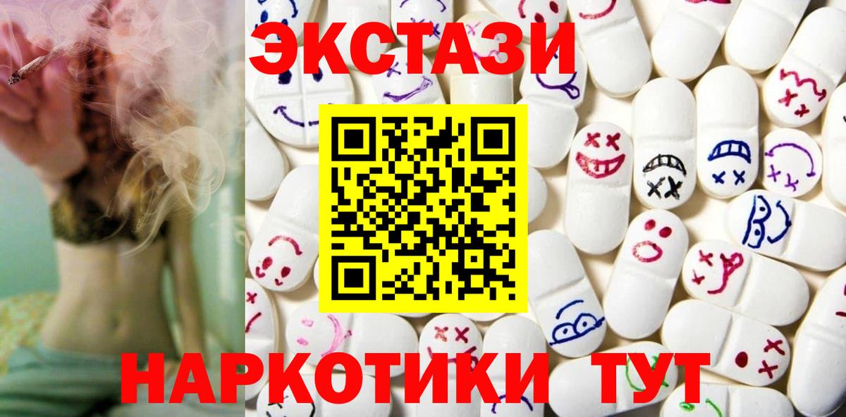 Экстази louis Vuitton  Ecstasy  Омск  Вход с VPN 