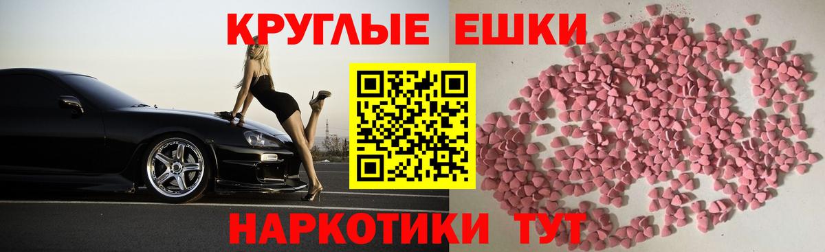 ЭКСТАЗИ XTC Омск