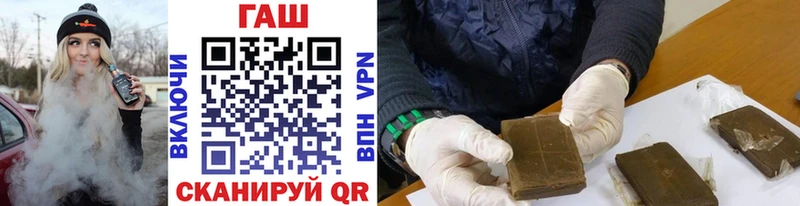 hydra ссылки как найти Омск ГАШ VHQ