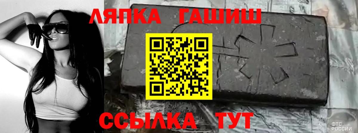 Гашиш индика сатива  ГАШ гарик  Омск  ГАШ  Вход с VPN 