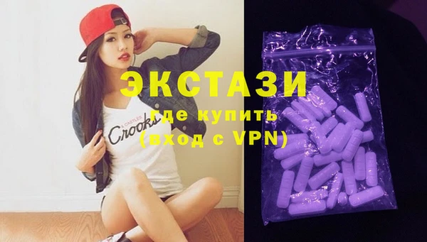 молекула духа Вуктыл