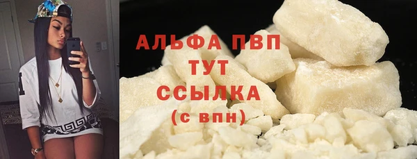 мяу мяу кристалл Абаза
