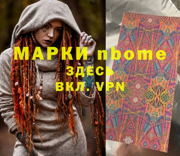 соль курить ск Алексеевка