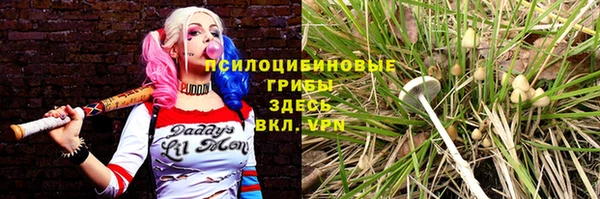 мяу мяу кристалл Абаза