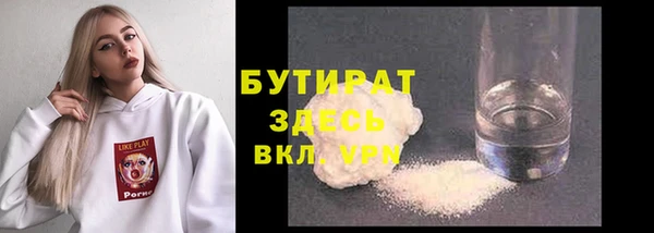 соль курить ск Алексеевка