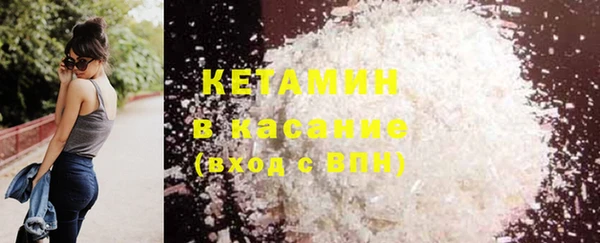 мяу мяу кристалл Абаза