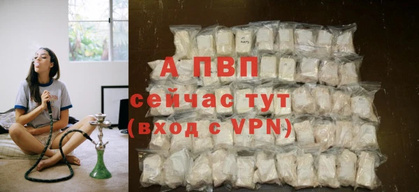 марки nbome Протвино