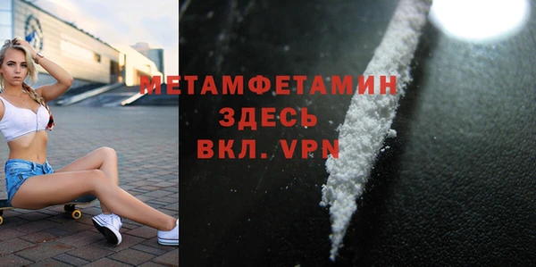 мяу мяу кристалл Абаза