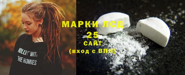 марки nbome Протвино
