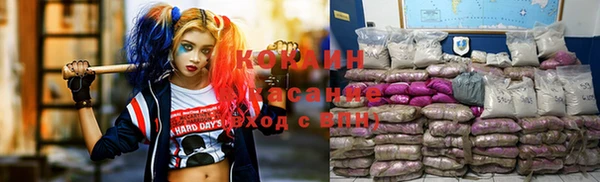 2c-b Воткинск