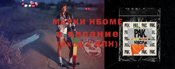 амфетамин Алексин