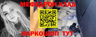 герыч Анапа