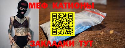 мет Ярцево
