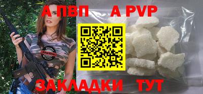 мяу мяу мука Янаул