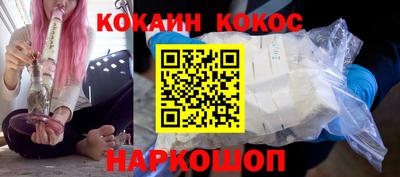 герыч Анапа
