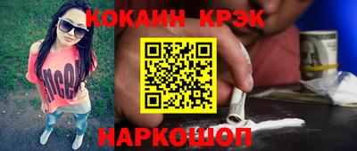 mix Анжеро-Судженск