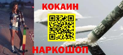 мет Ярцево