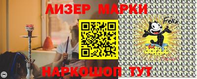 каннабис Ярославль