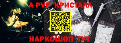 мет Ярцево