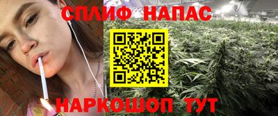 мет Ярцево