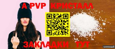 каннабис Ярославль