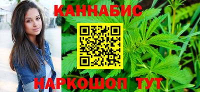 герыч Анапа