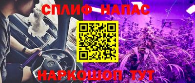 каннабис Ярославль