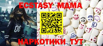мяу мяу мука Янаул