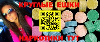 мет Ярцево