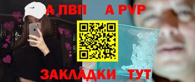 мяу мяу мука Янаул
