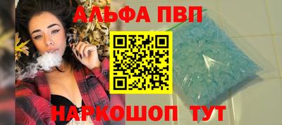 каннабис Сочи