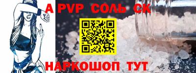 экстази Ангарск