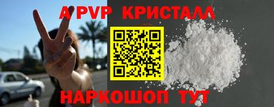 герыч Анапа