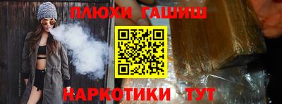 каннабис Ярославль
