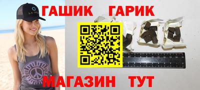каннабис Ярославль