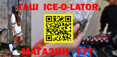 герыч Сосновый Бор