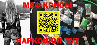 мет Ярцево