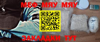 mix Анжеро-Судженск