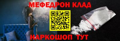 каннабис Ярославль