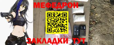 мет Ярцево