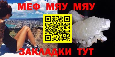 мет Ярцево