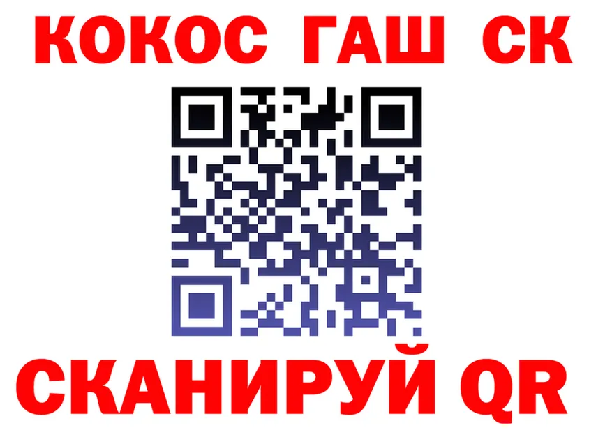 Альфа ПВП СК ссылка площадка OMG Омск